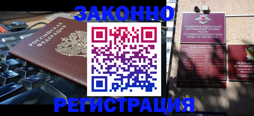 сопровождение миграционного учета в Талдоме