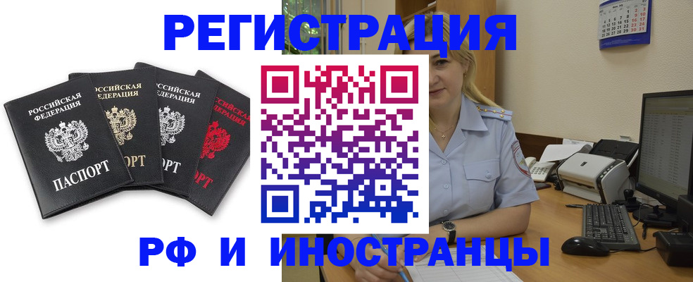 регистрация для школы в Талдоме