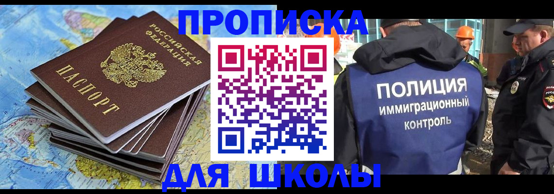 регистрация по договору с нашей компанией в Талдоме