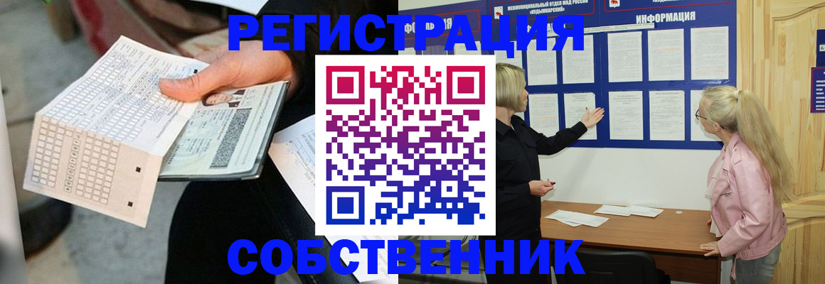 регистрация для дет. сада в Талдоме